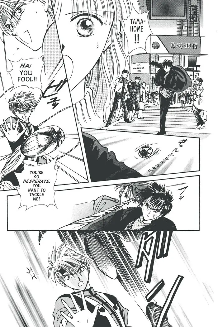 Fushigi Yuugi Chapter 72 image 07_optimized